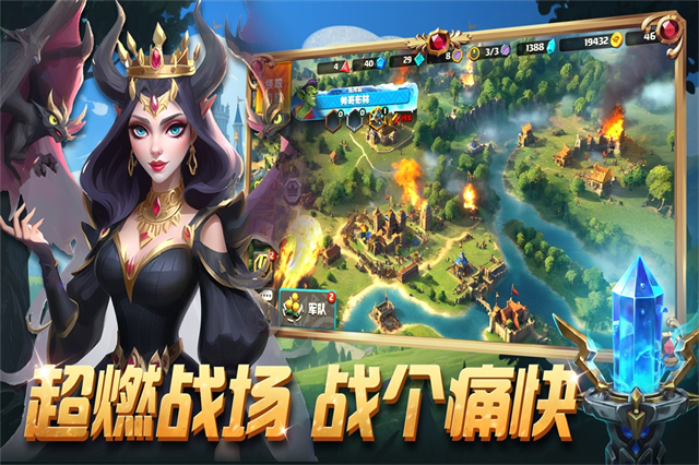 排兵布阵手游0