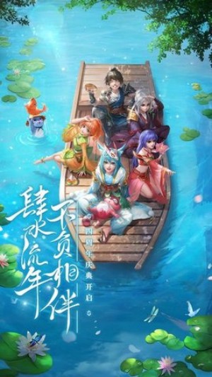 梦幻水浒小七版手游2