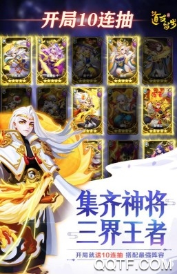 道友请留步官方最新版手游 道友请留步官方最新版手游