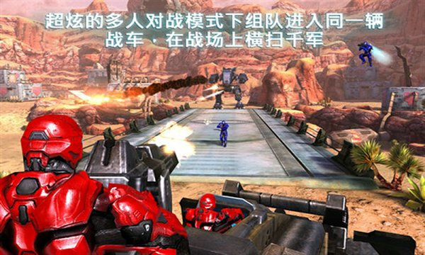 近地联盟先遣队2无限金币版0