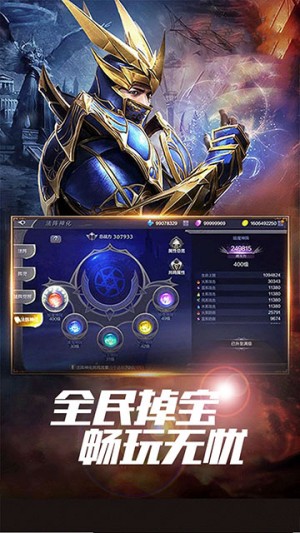 名将传奇游戏超v版0