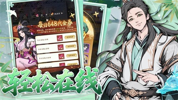 剑之勇者3