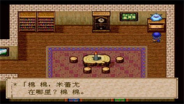 勇者斗恶龙怪兽仙境内购破解版2