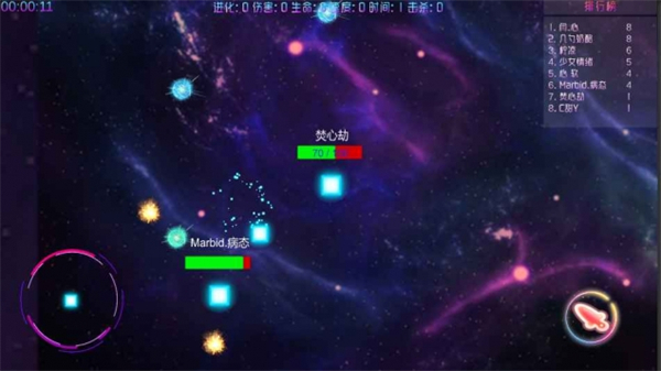 元素之战2