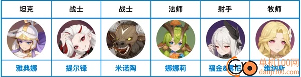 龙魂旅人手游