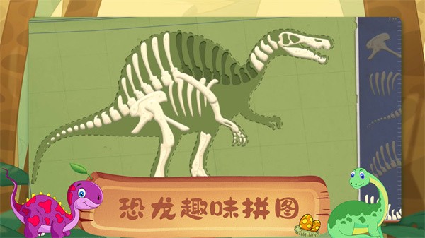 猎杀侏罗纪恐龙游戏2