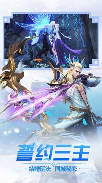 冰雪王座游戏0