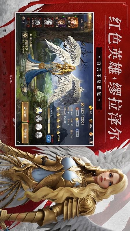 魔法门之英雄无敌：王朝手游0