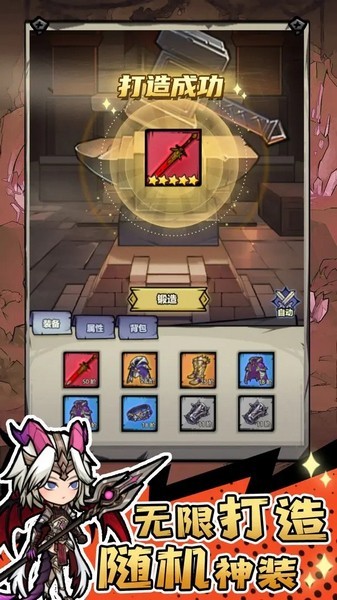 魔神快打游戏