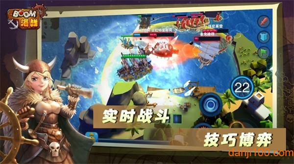 boom海战官方版2