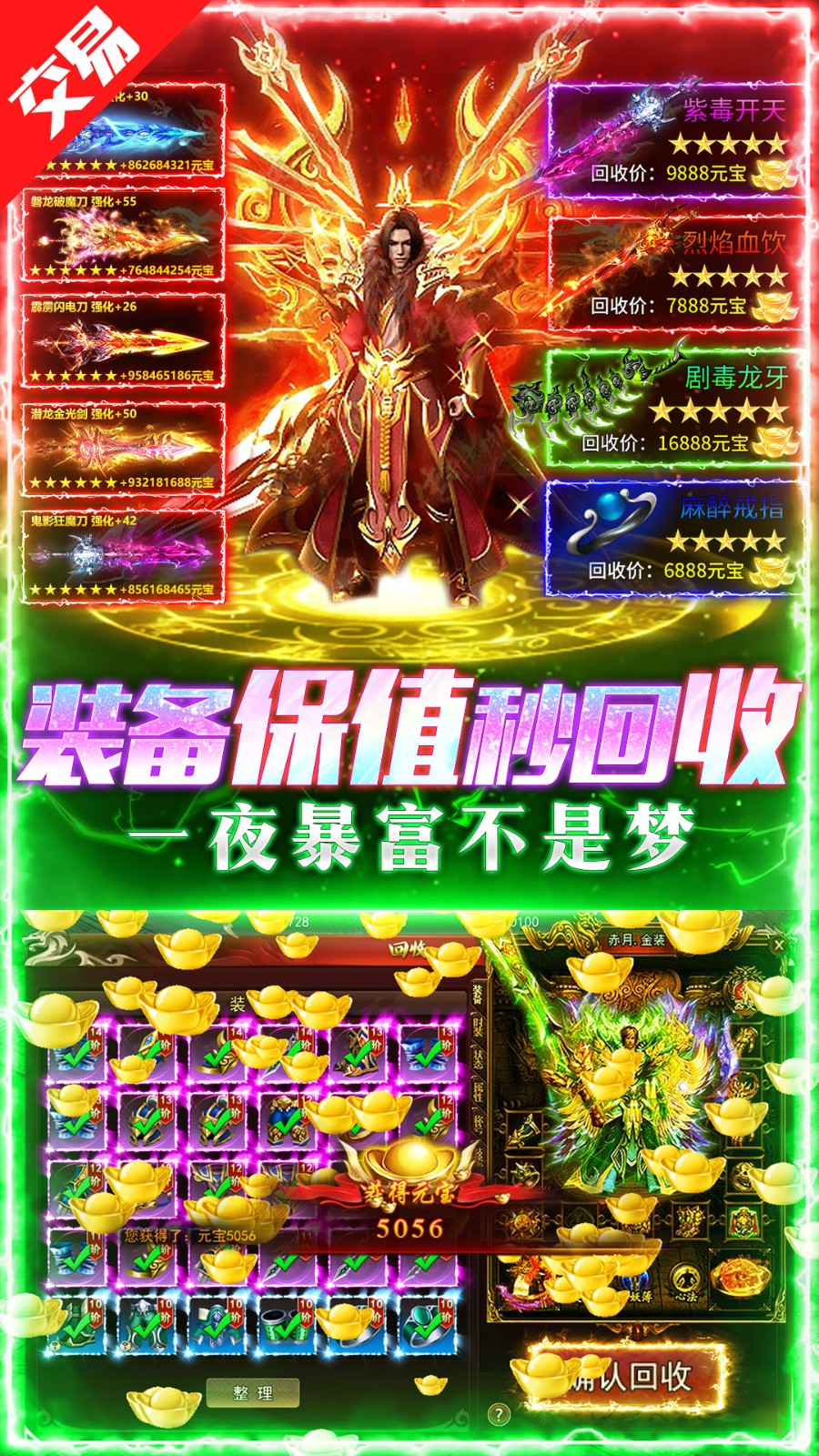 诛神乾坤游戏1