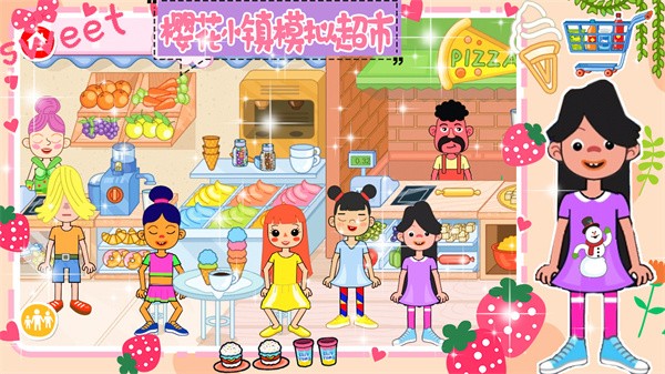樱花小镇模拟超市游戏0