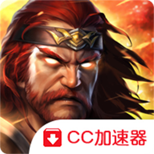 永恒战士4国际版