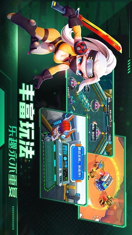别惹神枪手游戏2