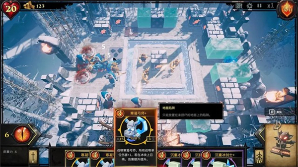 陷阱大师手游1