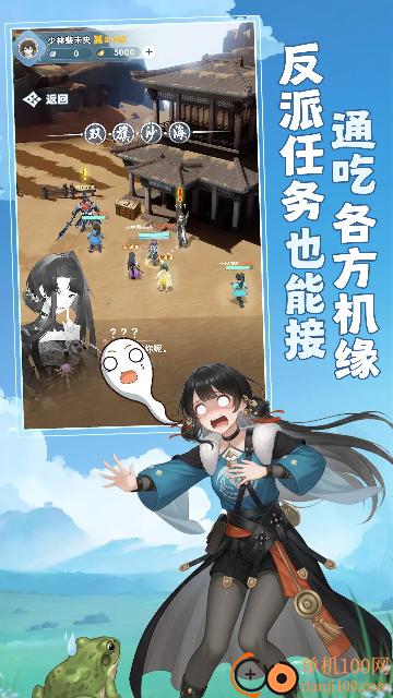 宗师之上游戏