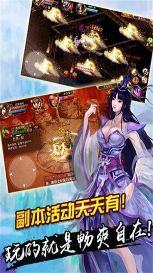 无极神魔传3