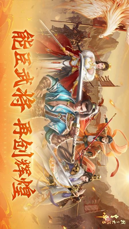 我在大清当皇帝游戏1