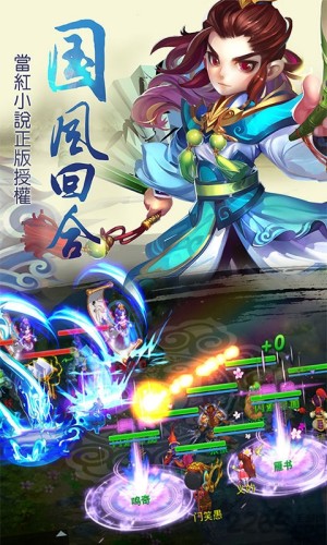 大话单机版官方版0