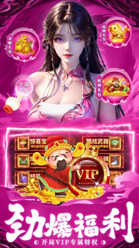 风暴天堂游戏