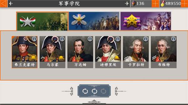 欧陆战争4正版游戏3