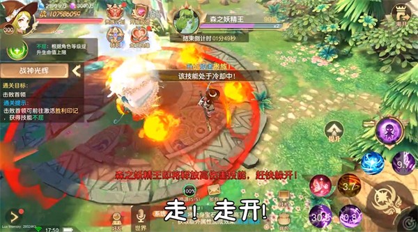 勇士闯魔城游戏官方版1