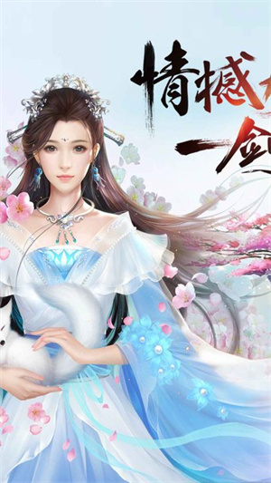 江湖情缘国际服2