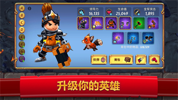 皇家起义21