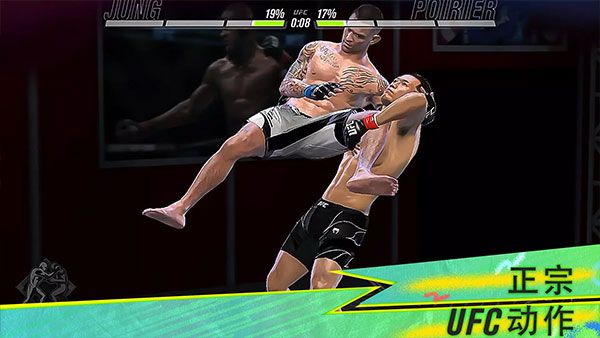 ufc终极格斗冠军赛游戏(UFC Mobile 2)1