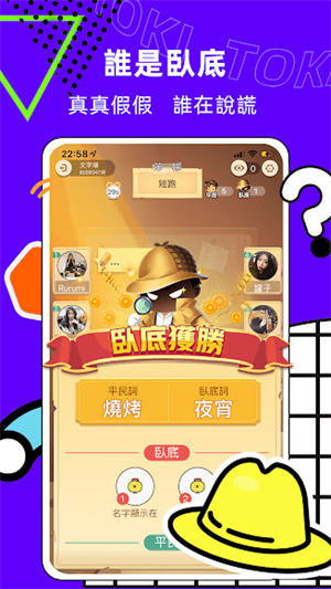 toki你画我猜官方0
