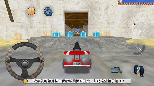 超级卡丁车游戏3