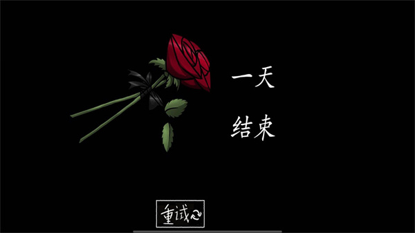 甜甜恋爱大作战手游1