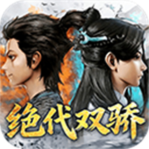 剑侠逍遥游戏