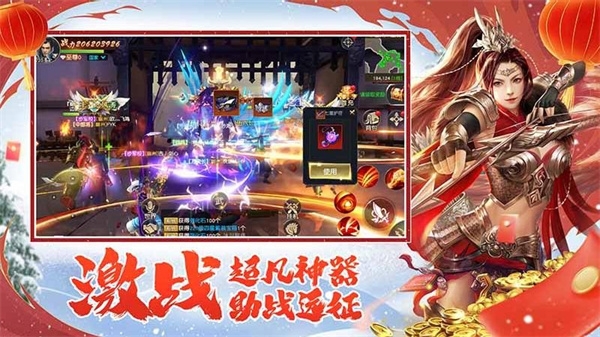 远征2手游1