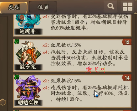 阴阳师九游渠道服手游 阴阳师九游渠道服手游