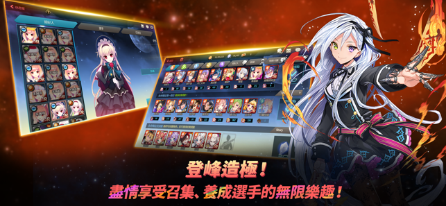 银河足球队游戏1