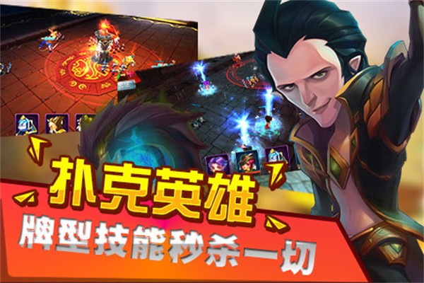 夺塔奇兵手机版0