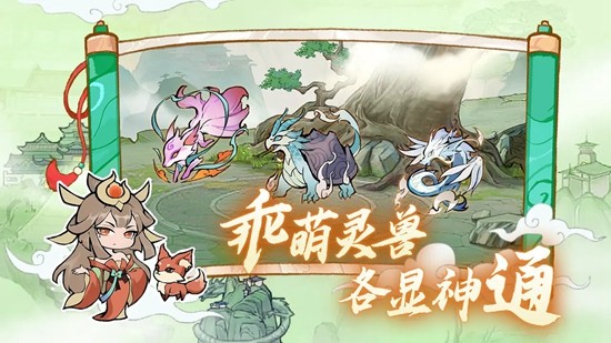 弑神斩仙手游2