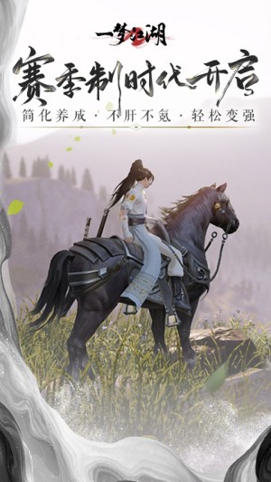 一梦江湖qq登录版0