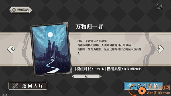 人格解体游戏(心之钥)