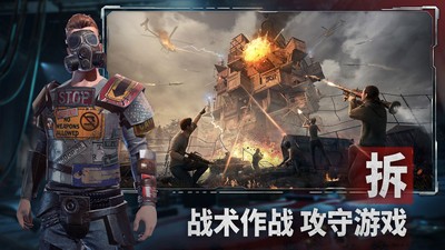 王牌战争B站版4