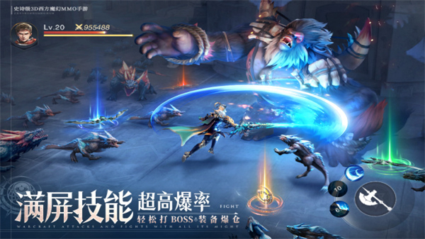 诸神黄昏：征服手游2