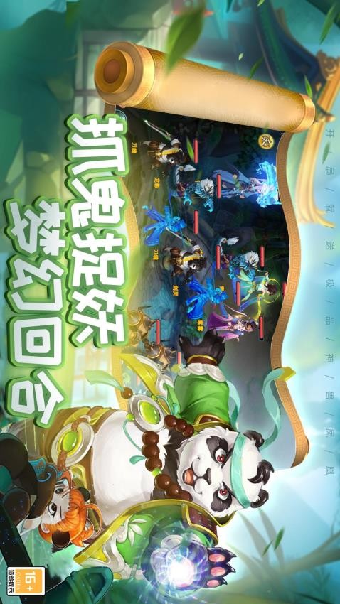 梦幻仙语游戏3
