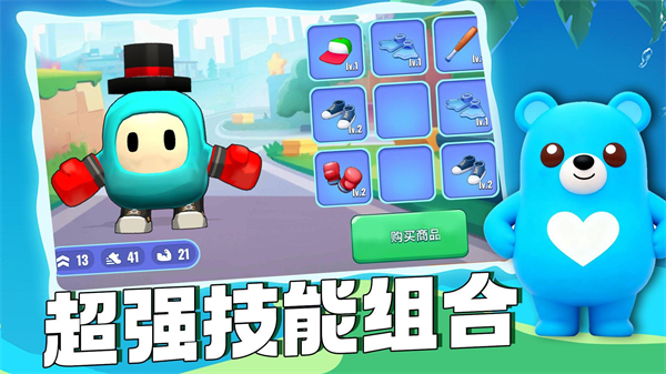 萌宠跳一跳手机版2