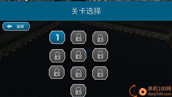 公路狂飙终极赛车游戏