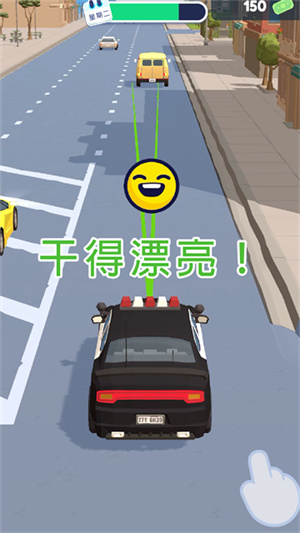交通警察3d3