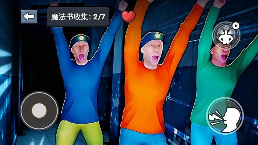 大声尖叫吧游戏0
