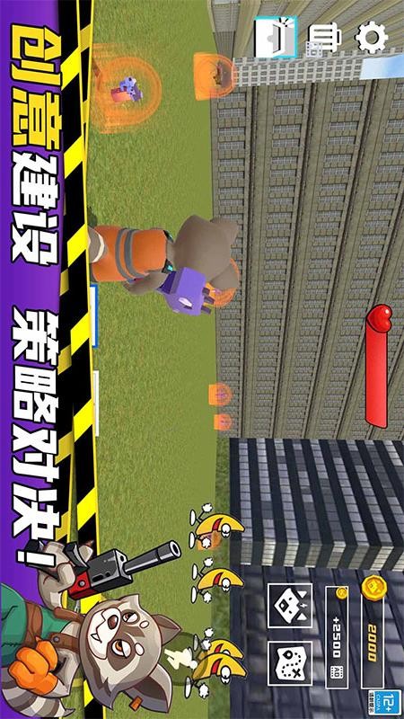 沙盒大乱斗游戏4