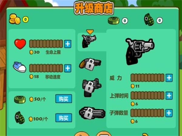 光头强守卫小木屋破解版1