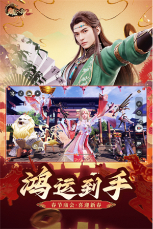 天龙八部2台服官方版4